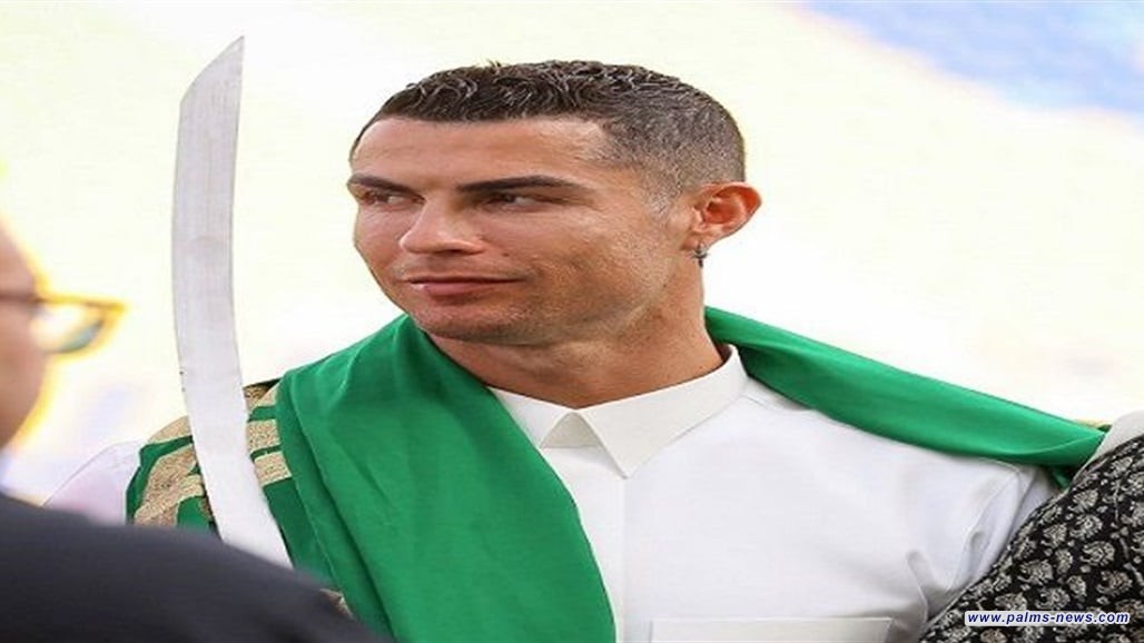 رونالدو يهنئ بعيد الفطر